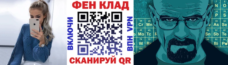 Амфетамин 97%  Гулькевичи 