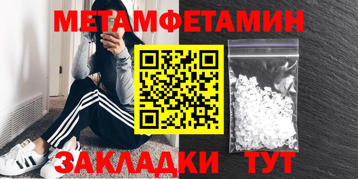 АМФЕТАМИН VHQ Гулькевичи