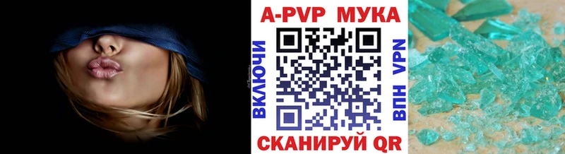 купить закладку  Гулькевичи  мега   Alpha PVP Crystall 