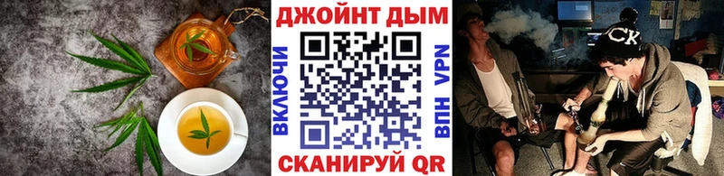 мега зеркало  Гулькевичи  Печенье с ТГК конопля 