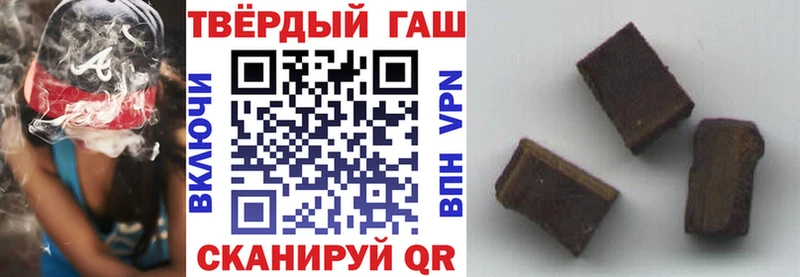 omg ссылки  Гулькевичи  Гашиш VHQ  купить закладку 