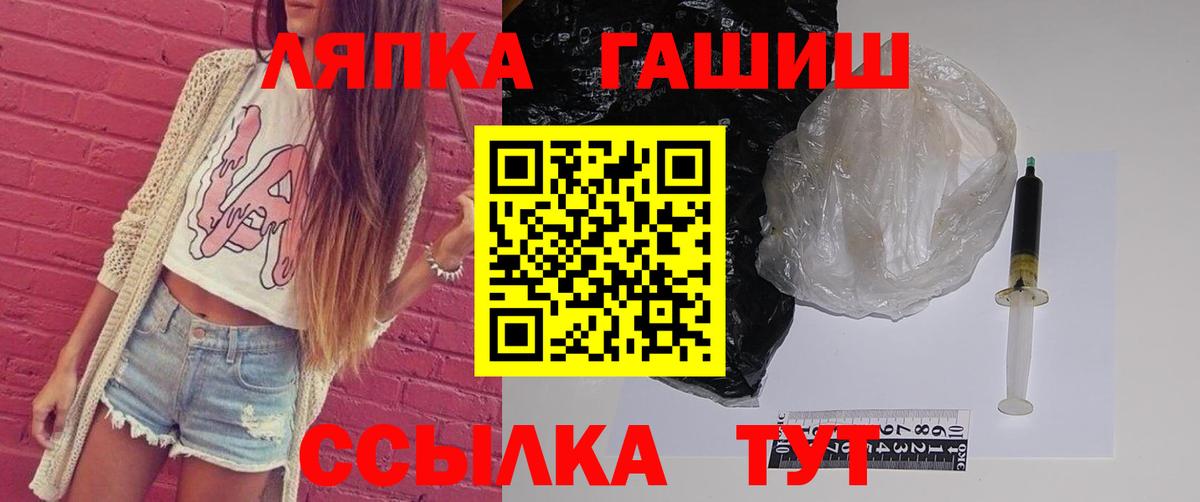 Гашиш VHQ  Вход с VPN  ГАШИШ гашик  Гашиш  Гулькевичи 