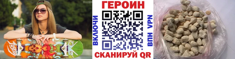Героин Heroin  Гулькевичи 