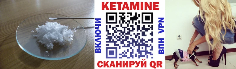 где купить наркотик  Гулькевичи  Кетамин VHQ 