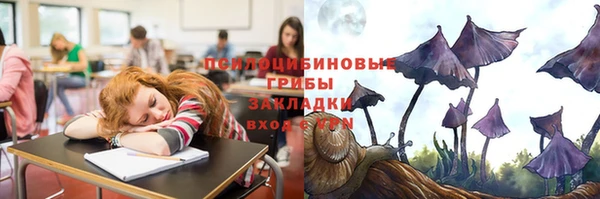 марки nbome Богородск