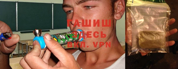 марки nbome Богородск