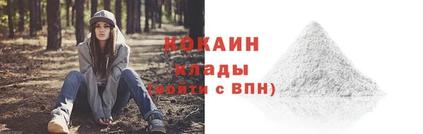 марки nbome Богородск