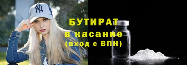 кокаин VHQ Балахна