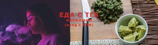 марки nbome Богородск