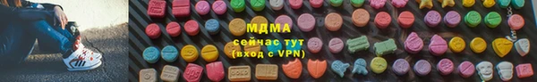 марки nbome Богородск