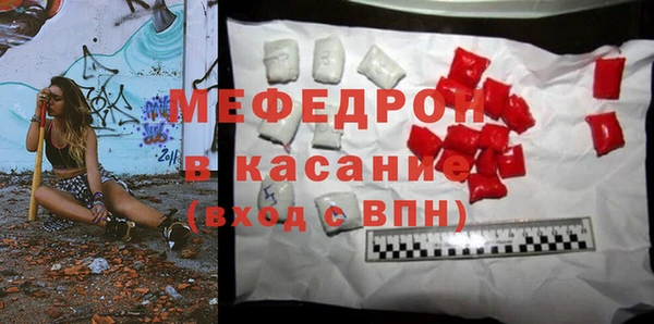 СК Богданович