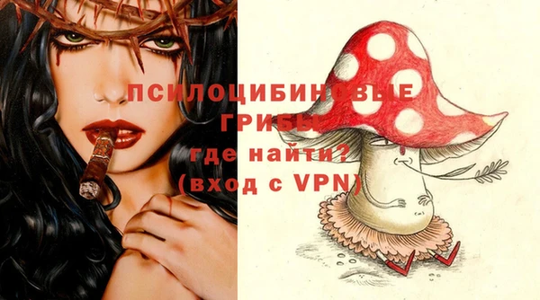 марки nbome Богородск