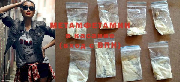 меф Заволжье
