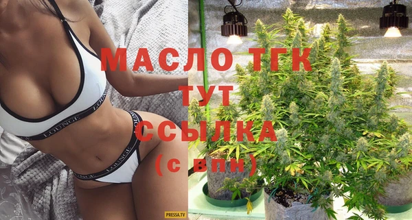 марки nbome Богородск