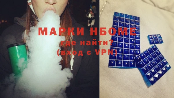 марки nbome Богородск