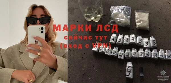 марки nbome Богородск