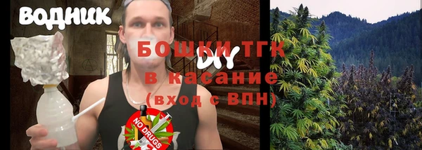 марки nbome Богородск