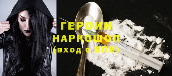 героин Баксан