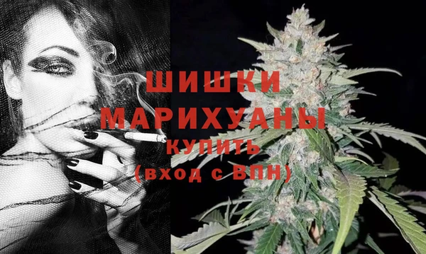 марки nbome Богородск