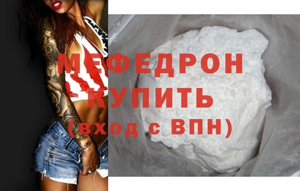 ешки Богородицк