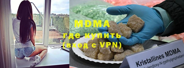 марки nbome Богородск