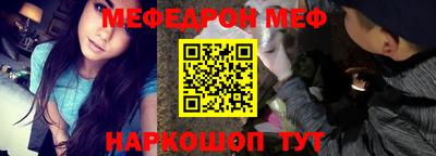 таблы Малоярославец