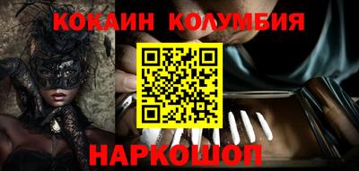 мефедрон Малгобек