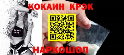 мефедрон Малгобек