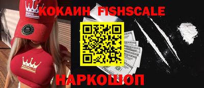 мефедрон мука Мариинск