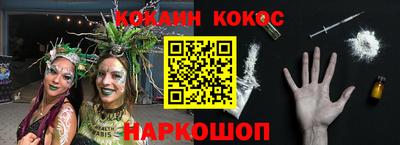 таблы Малоярославец