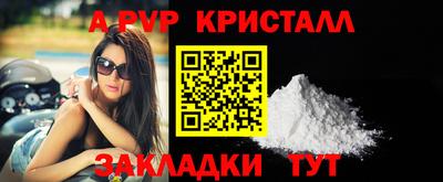 таблы Малоярославец