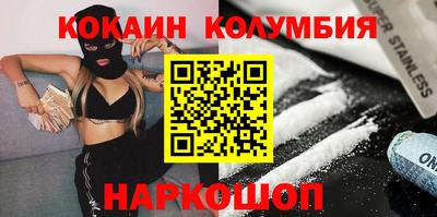 мефедрон Малгобек