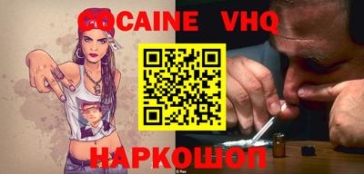 мефедрон мука Мариинск