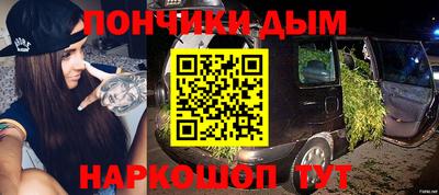 мефедрон Малгобек