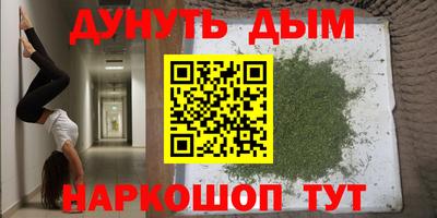 мефедрон Малгобек