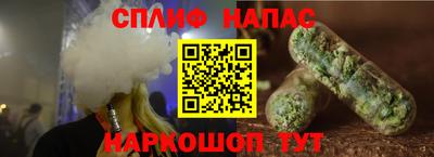 таблы Малоярославец