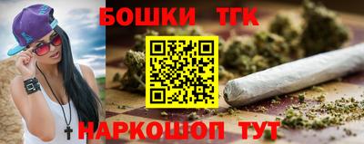 мефедрон мука Мариинск