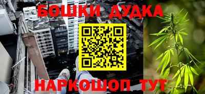 мефедрон мука Мариинск