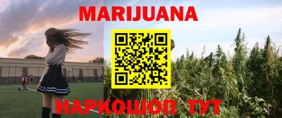 мефедрон Малгобек