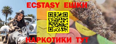 мефедрон мука Мариинск