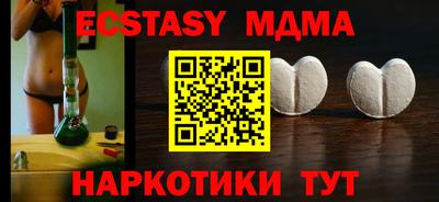 таблы Малоярославец