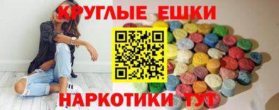 мефедрон мука Мариинск