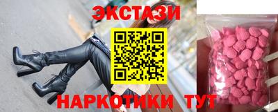мефедрон мука Мариинск