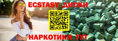 мефедрон Малгобек