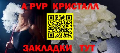 мефедрон мука Мариинск