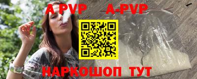 мефедрон мука Мариинск