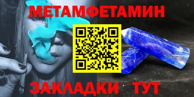 таблы Малоярославец