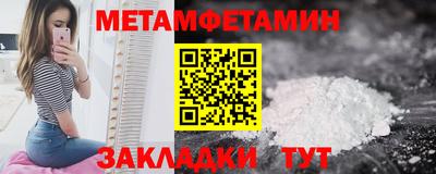 таблы Малоярославец
