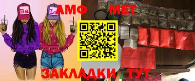 таблы Малоярославец