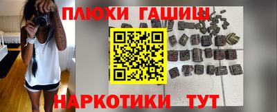 мефедрон Малгобек